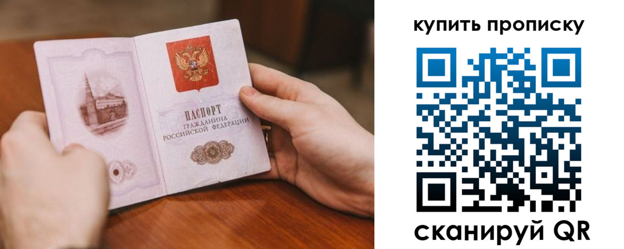 временная регистрация собственник в Калужской области