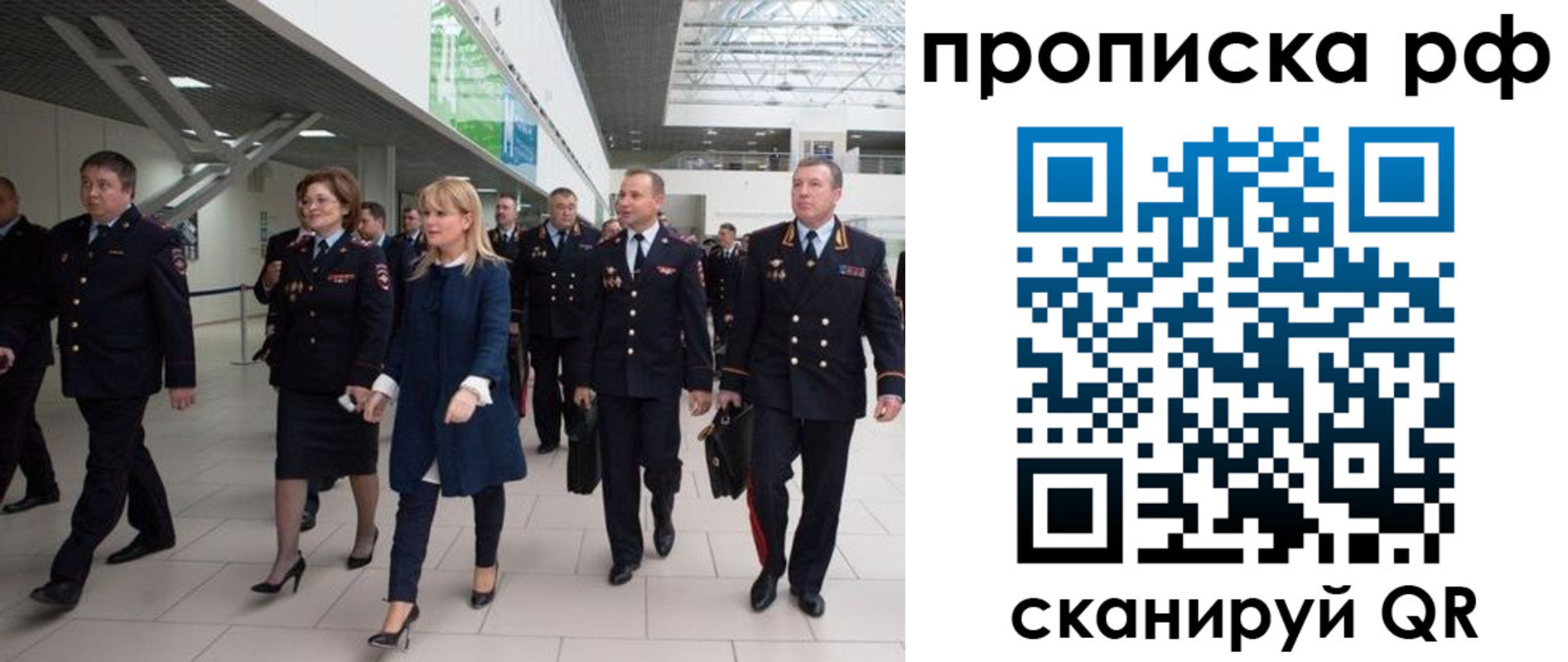 прописка в квартире в Калужской области