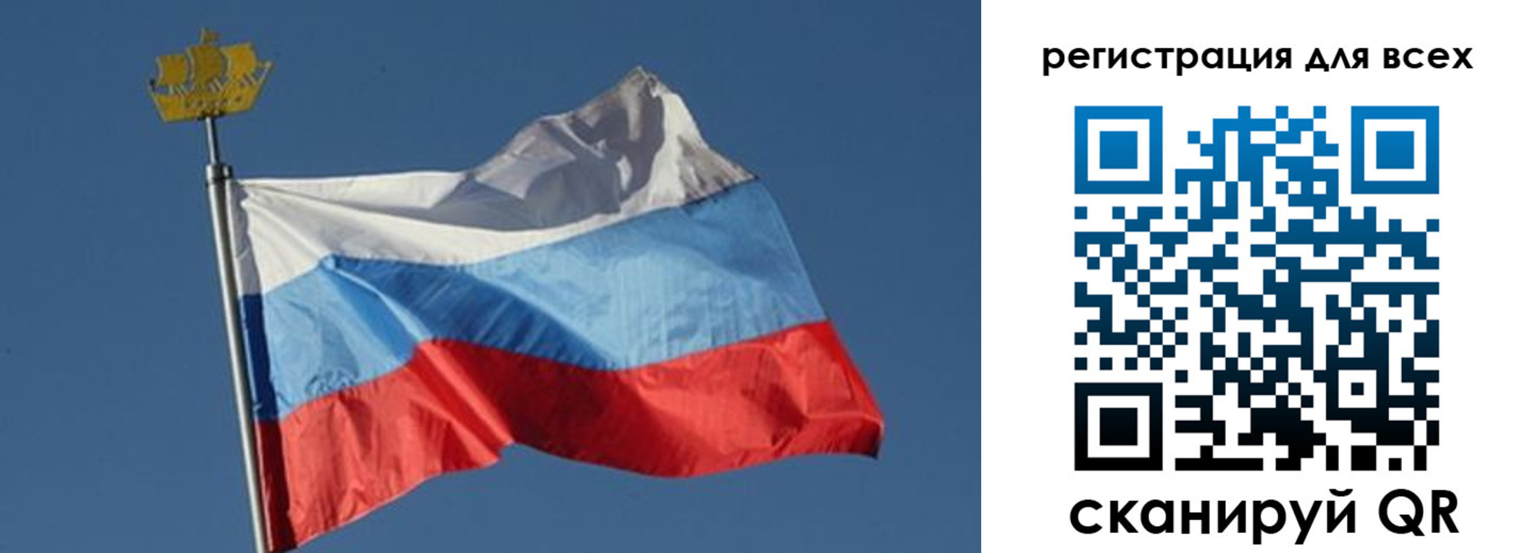 прописка от собственника в Калужской области