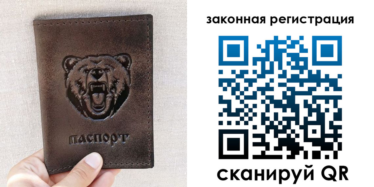 прописка для кредита в Калужской области
