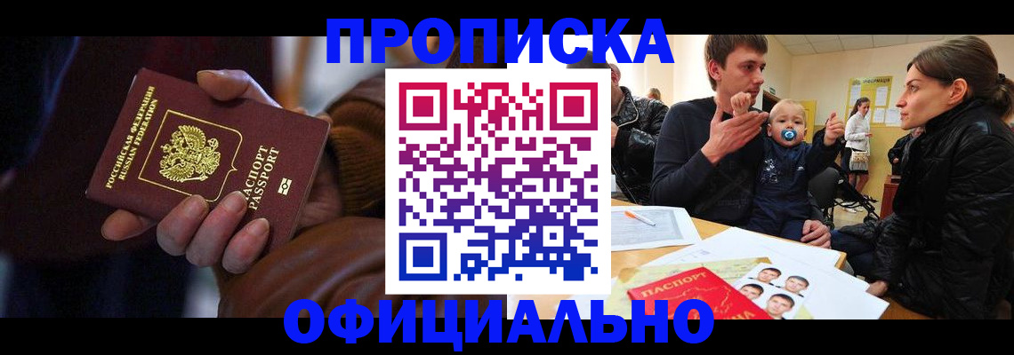 временная регистрация 2025 в Калужской области