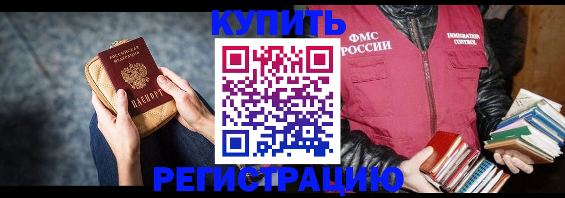 прописка гарантия в Калужской области