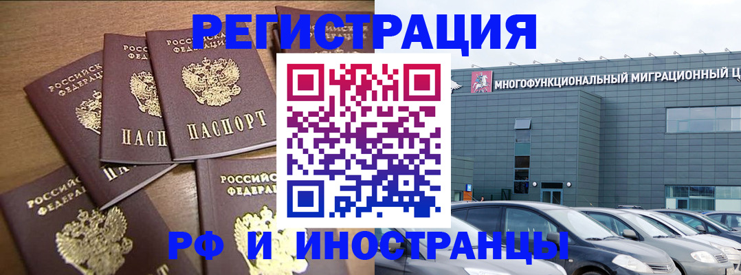 временная регистрация госуслуги в Калужской области