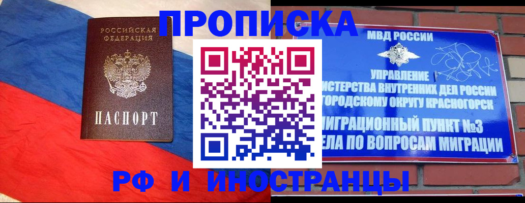 временная регистрация для всех в Калужской области