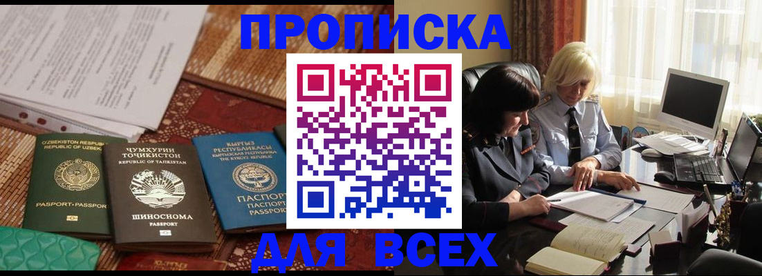 временная регистрация собственник в Калужской области